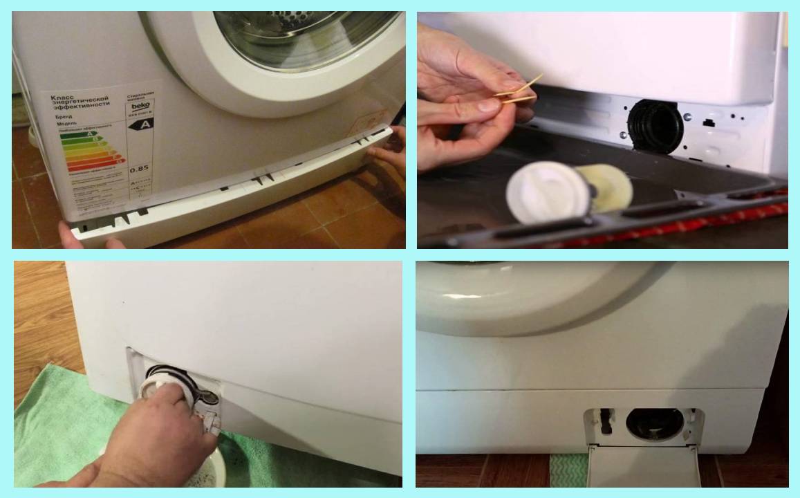 Места расположения дренажного фильтра в стиральной машине - автомат