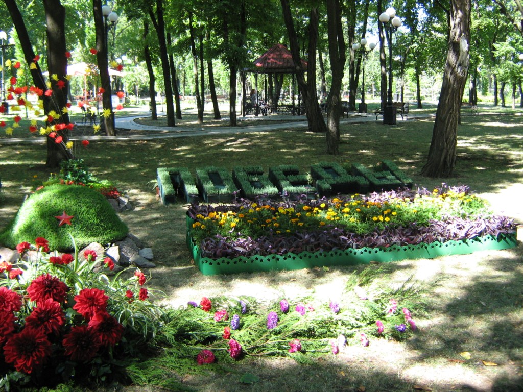 Донецк Выставка цветов 2015 Победа в Великой Отечественной Войне
