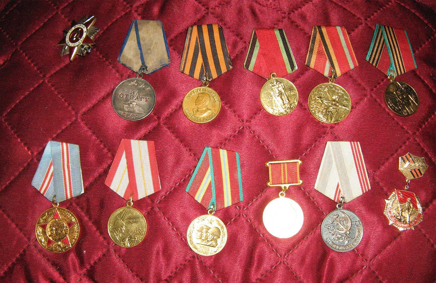 Ордена и медали Катрыша А.Ф.