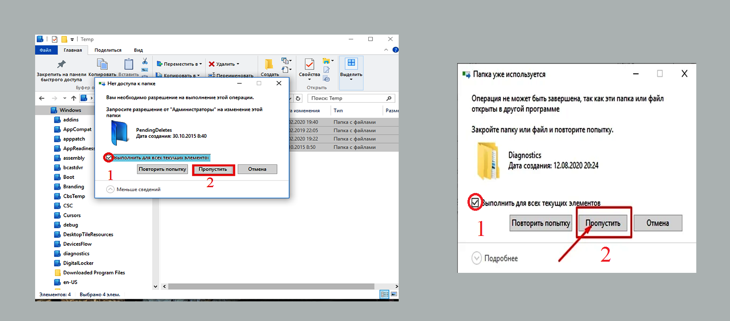 чистка дисков Ошибка при чистке временной папки“WINDOWS” и ответ на эту ошибку